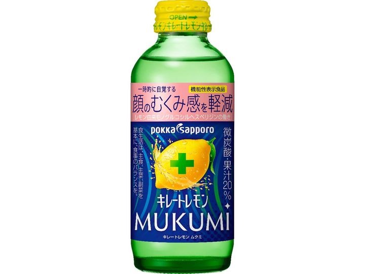 キレートレモンむくみはどこで売ってる:購入店舗とオンライン販売情報まとめ