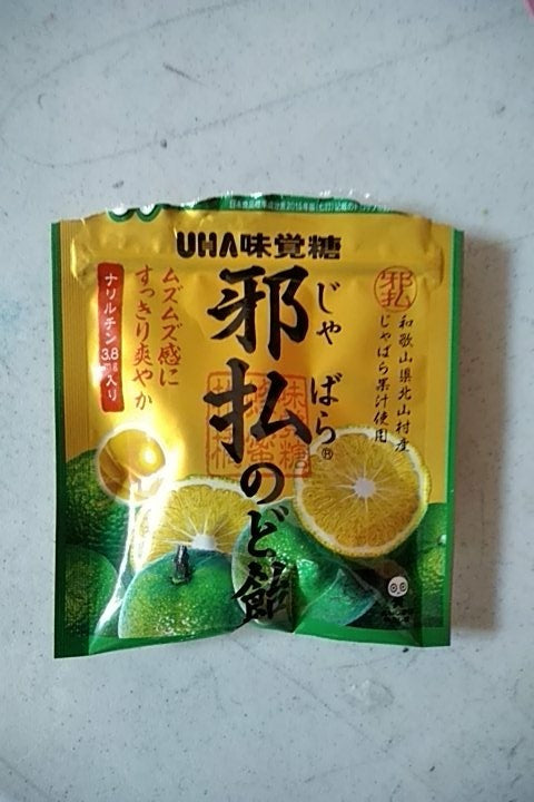 じゃばらのど飴はどこで売ってる